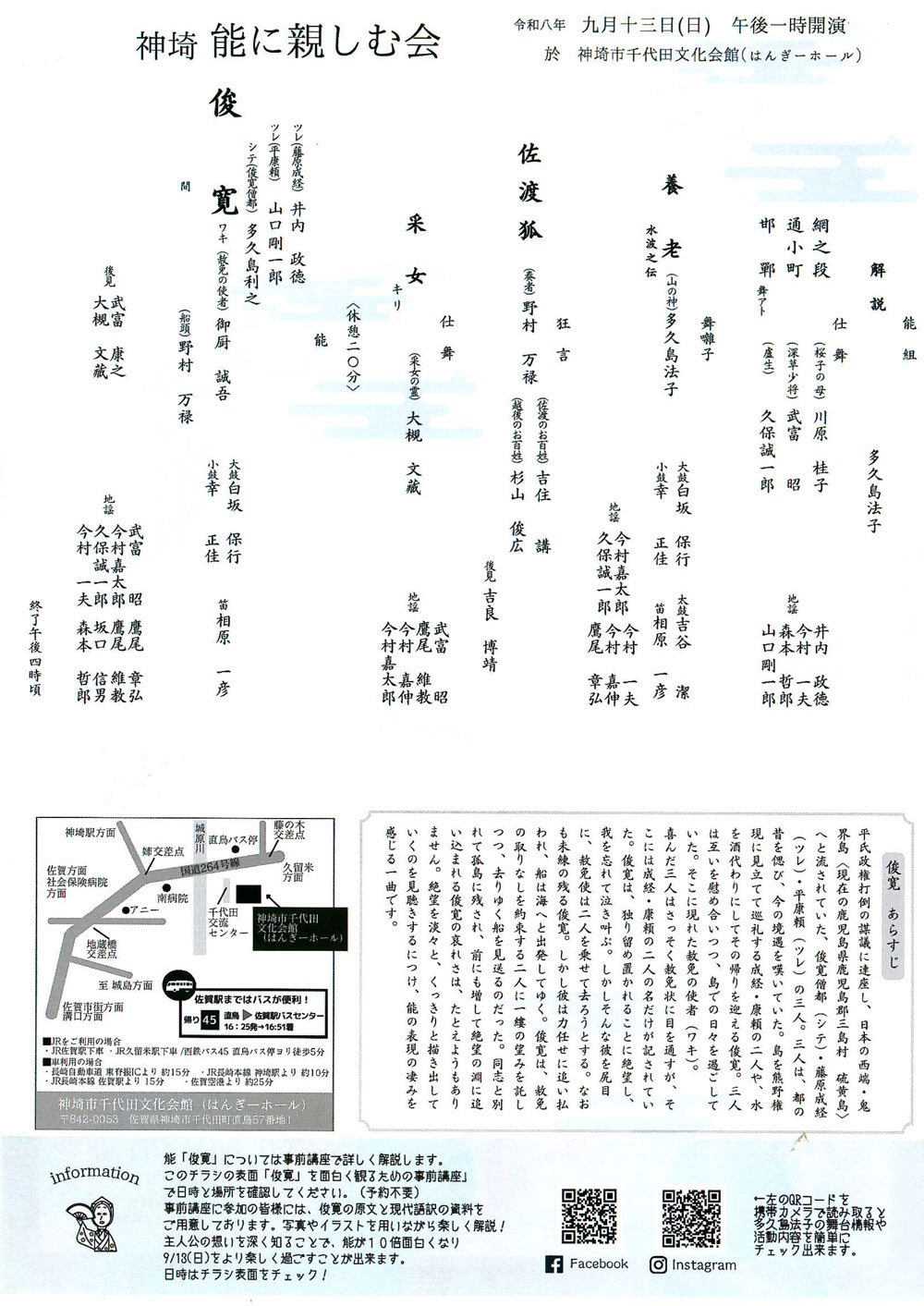 ポスター02