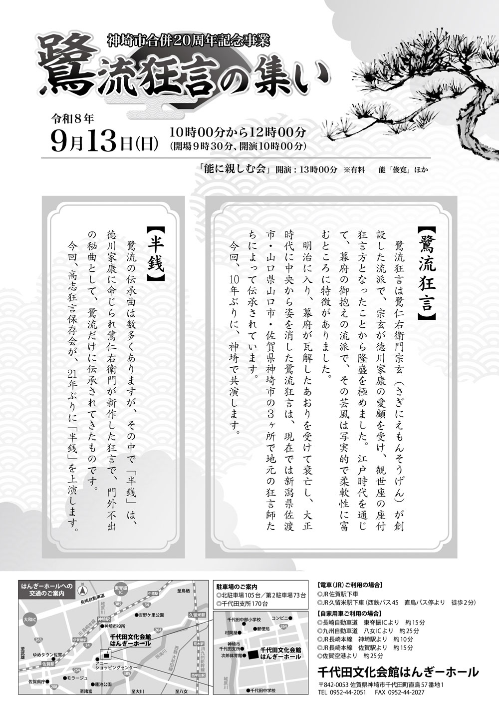 ポスター02