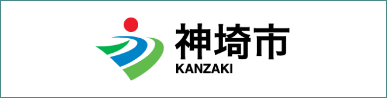 神埼市