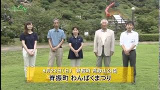 よかね神埼平成27年7月