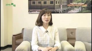 〔よかね神埼〕平成27年9月放送分 よかね神埼9月
