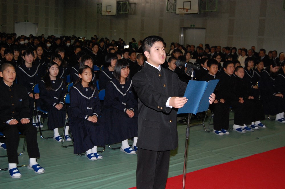 中学校入学式