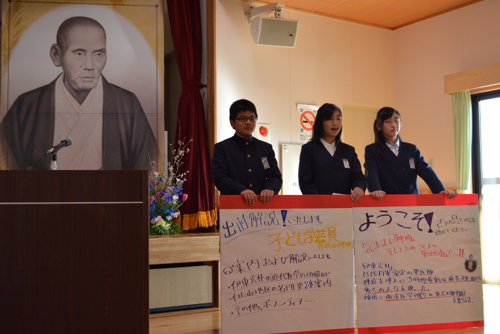 子ども学芸員の発表