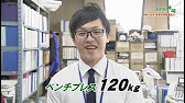 よかね神埼平成29年5月