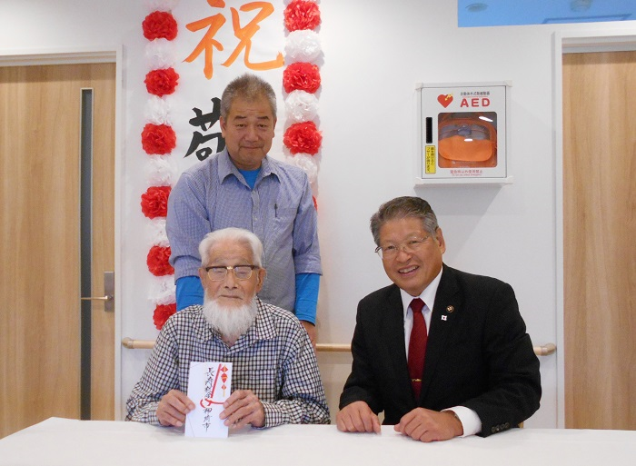 長寿祝い金 最高齢107歳 志岐さん