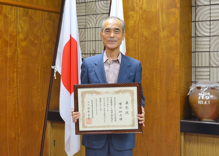 民生委員表彰　増田さん