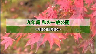 よかね神埼平成29年10月放送分