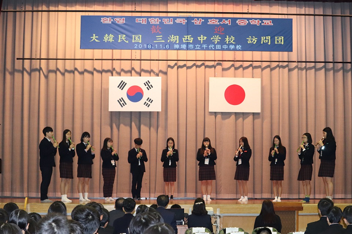 韓国訪問三湖西中学校