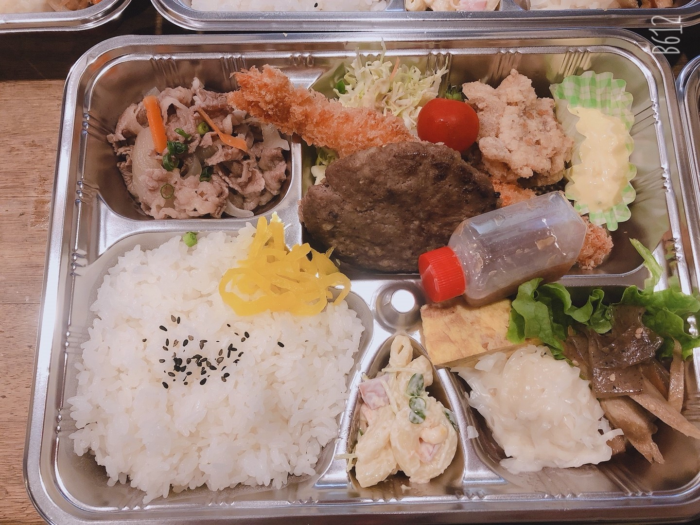 花串2