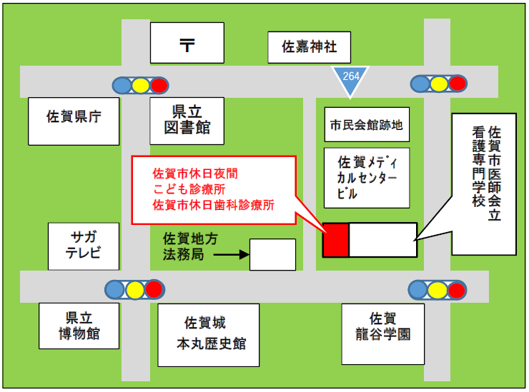 佐賀市休日歯科診療所地図