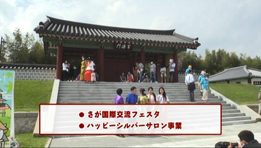 よかね神埼令和2年11月