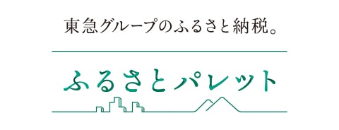 （ふるさと納税）ふるさとパレットバナー banner_logo@2x