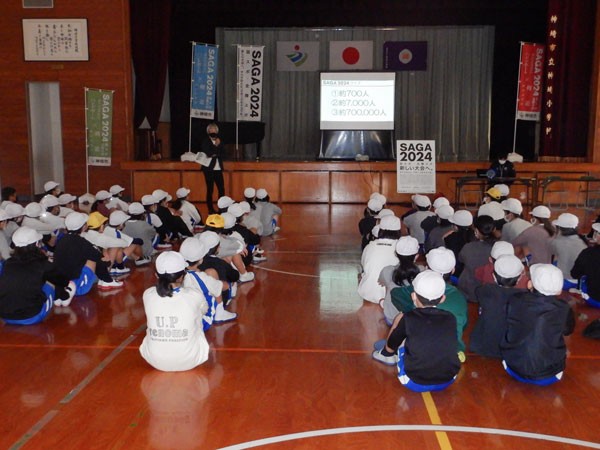 神埼小学校