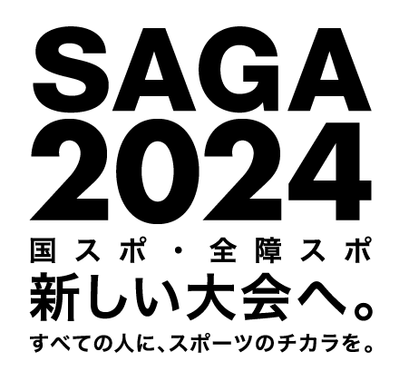 SAGA2024のロゴマーク