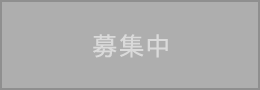 協賛バナー募集中6