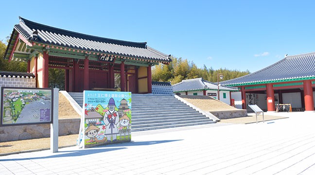 王仁博士顕彰公園画像