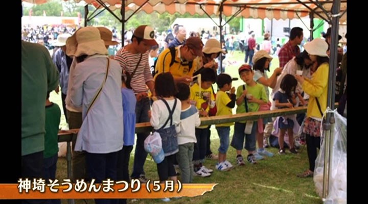 ふるさと・人と風土_イベント編_動画サムネイル画像