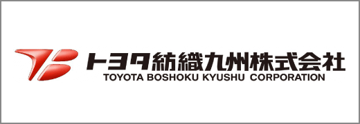 協賛 トヨタ紡織九州株式会社