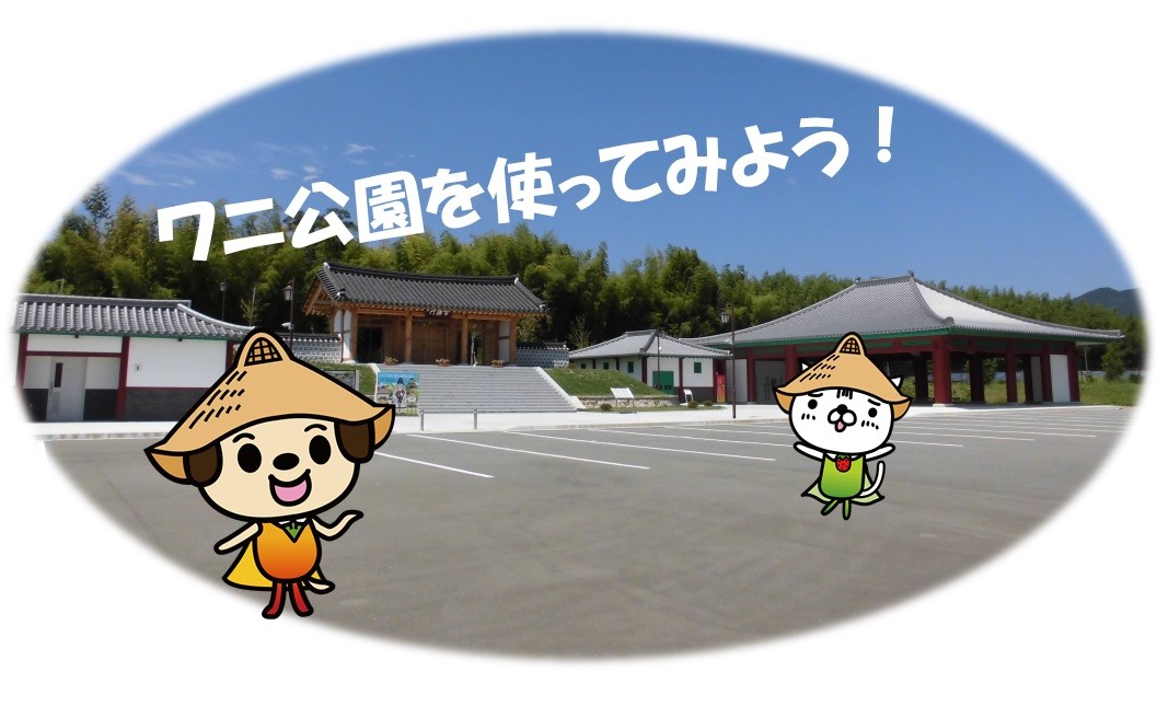 公園2