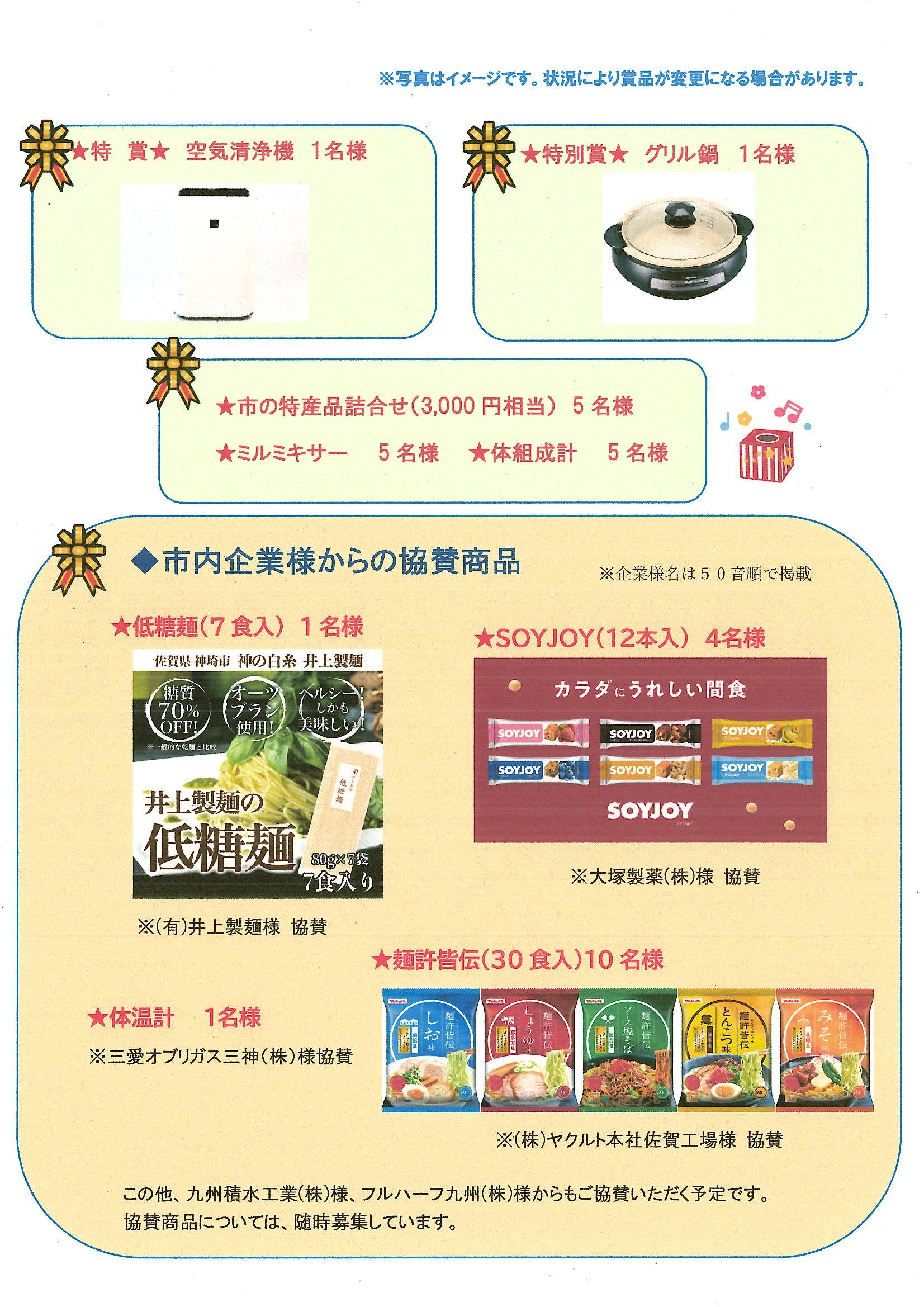 20240722_後期 幸せ