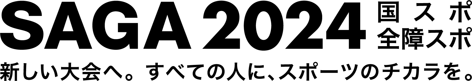 C-1全文表記【横組】