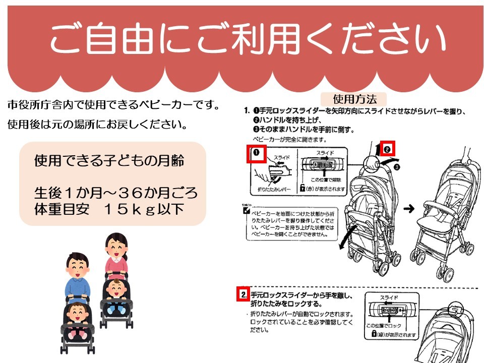 掲示