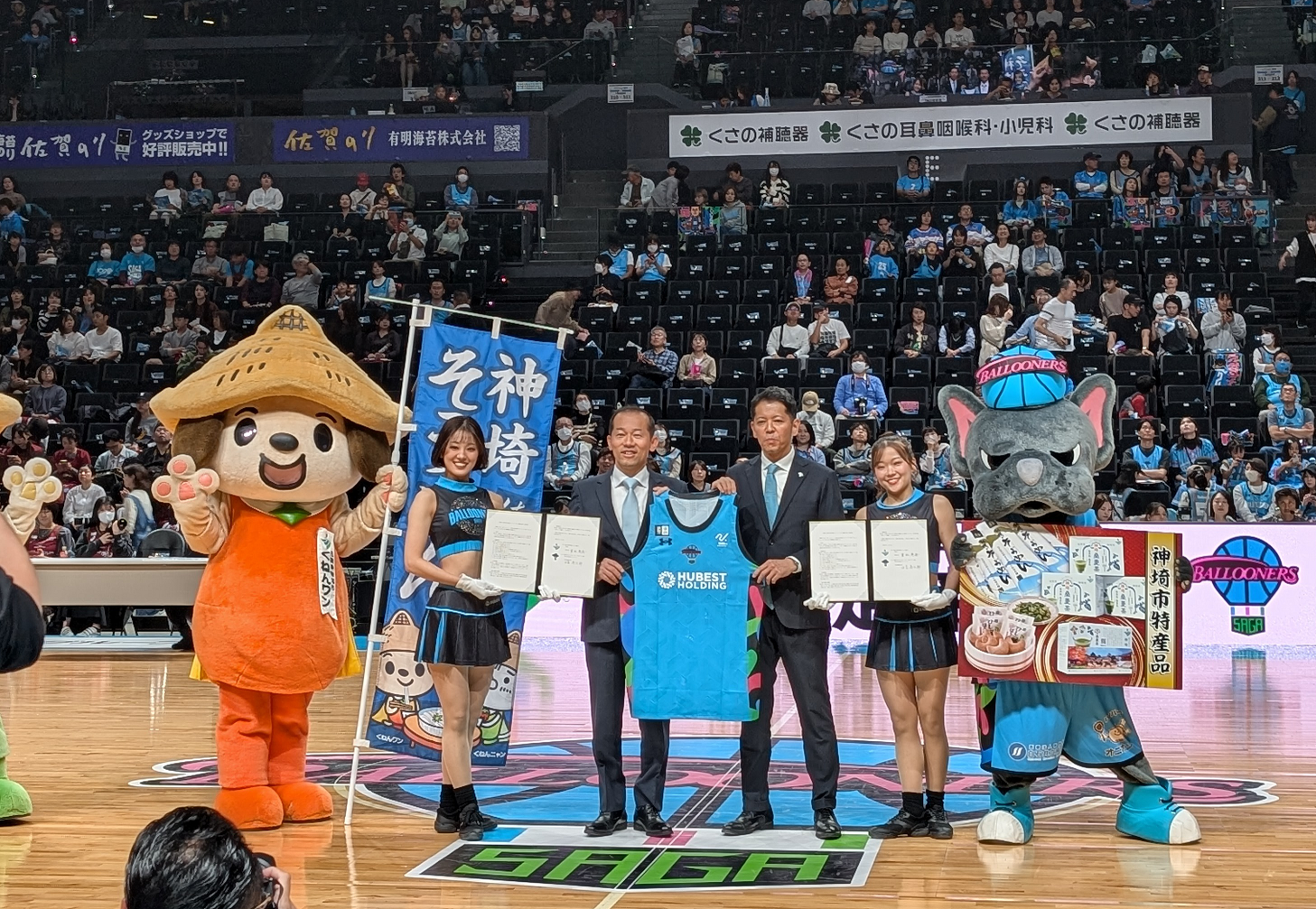 バルーナーズ連携協定