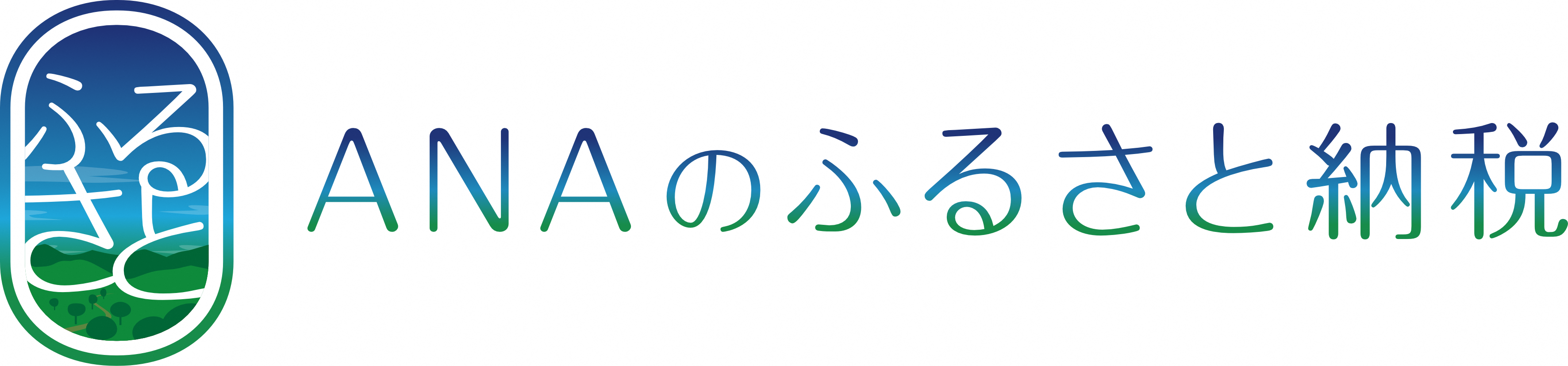 ANAバナー Type A(1)