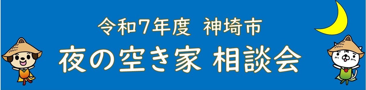 タイトル