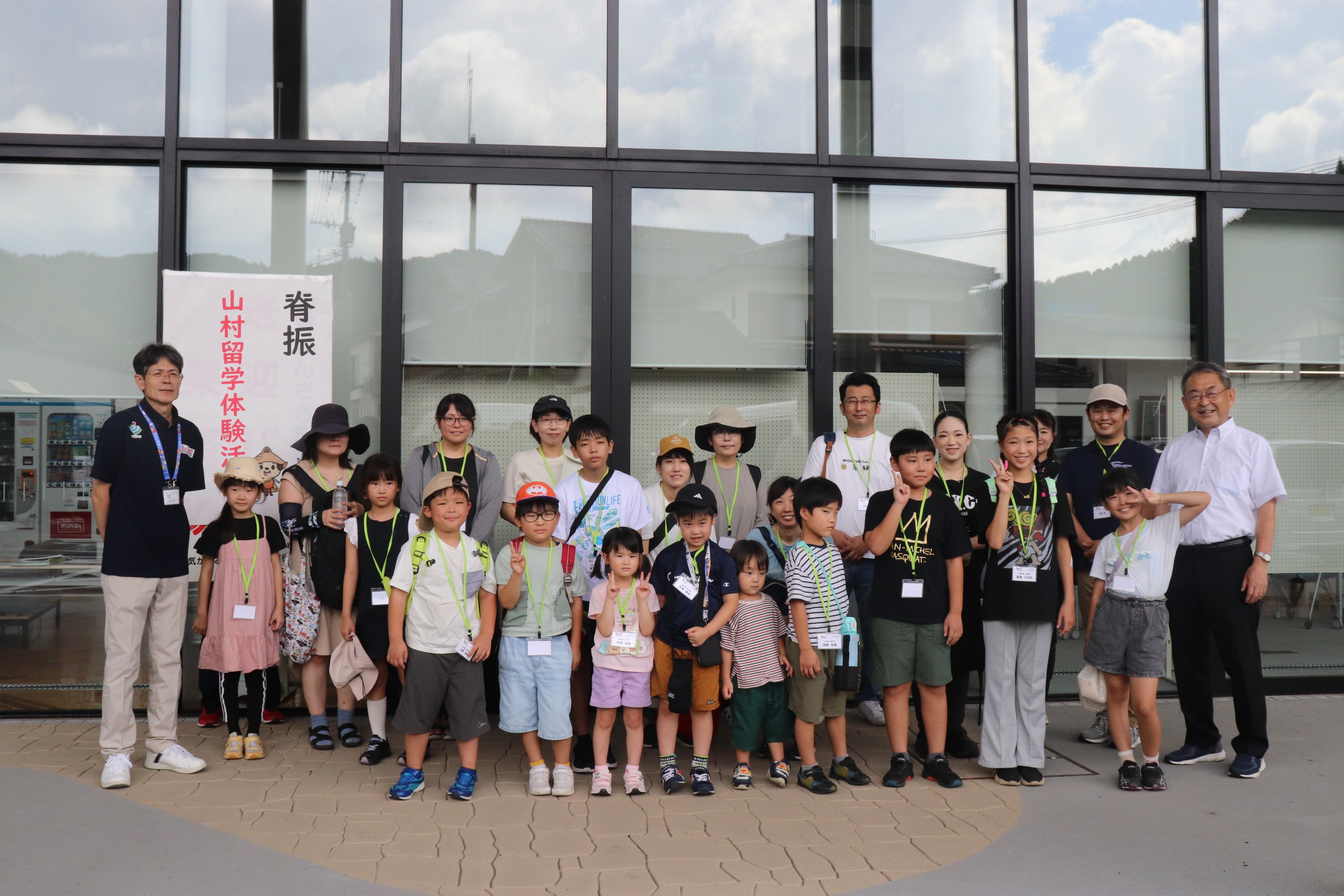 山村留学（集合写真）