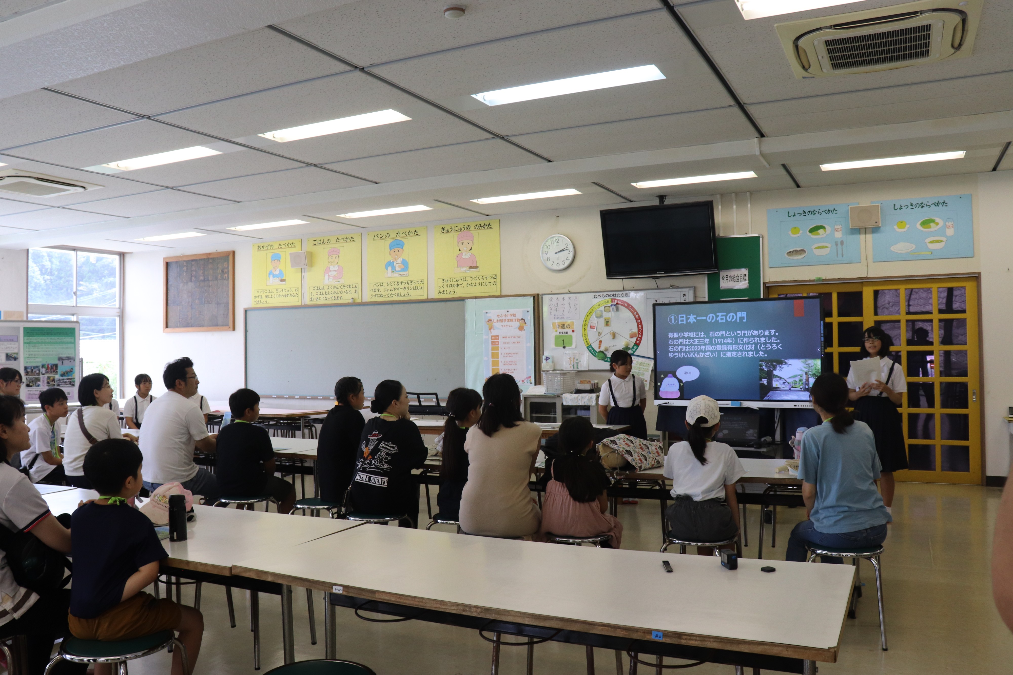 学校見学2