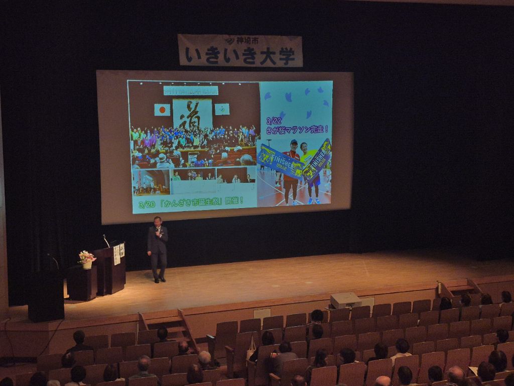 いきいき大学の様子