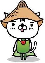 くねんニャン