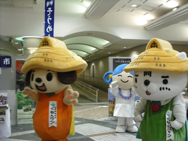 佐賀県歴史と観光フェアin広島