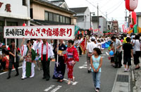 〔写真〕長崎街道かんざき宿場まつり