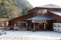 高取山公園 わんぱく館